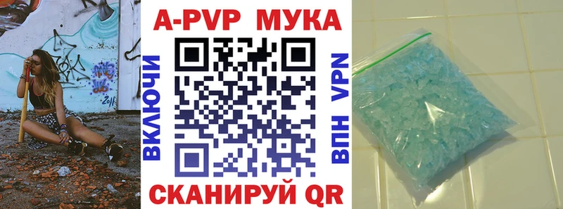 Alpha-PVP VHQ  Белоярский 