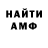 Метадон мёд ZarulivayDura