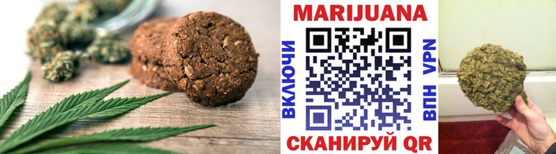 Cannafood конопля  купить закладку  Белоярский 
