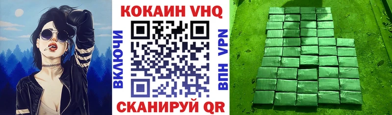 Cocaine VHQ Белоярский