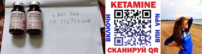 как найти закладки  Белоярский  Кетамин VHQ 
