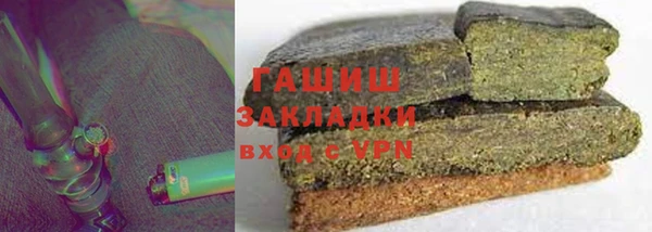 дистиллят марихуана Баксан