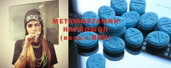 дистиллят марихуана Баксан