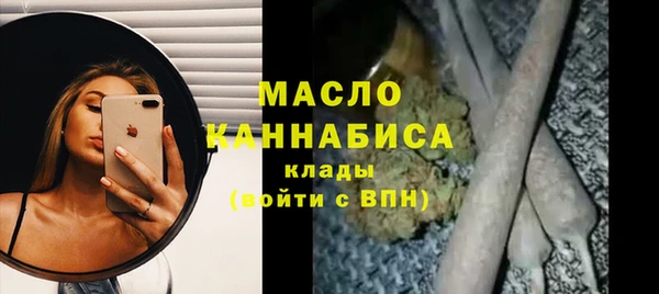 спиды Балахна