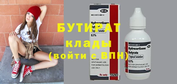 шишки Покров