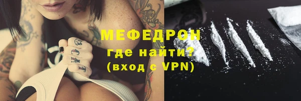 спиды Балахна
