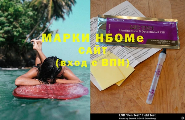 спиды Балахна