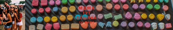 спиды Балахна