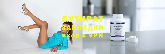 дистиллят марихуана Баксан