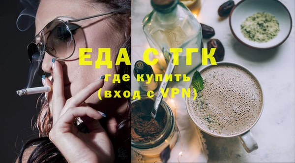 спиды Балахна