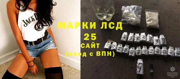 дистиллят марихуана Баксан