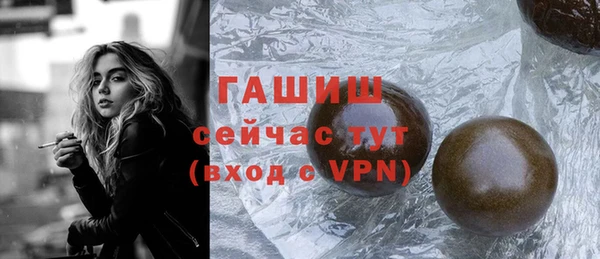 дистиллят марихуана Баксан