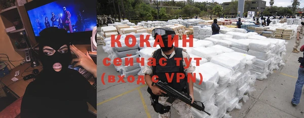 спиды Балахна