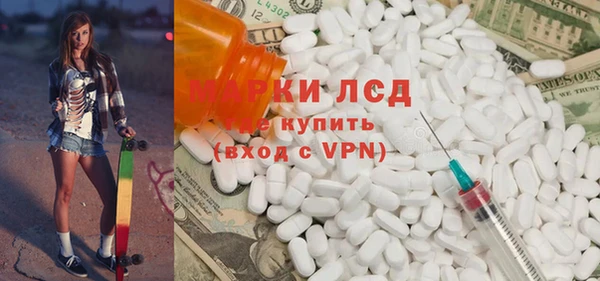 спиды Балахна
