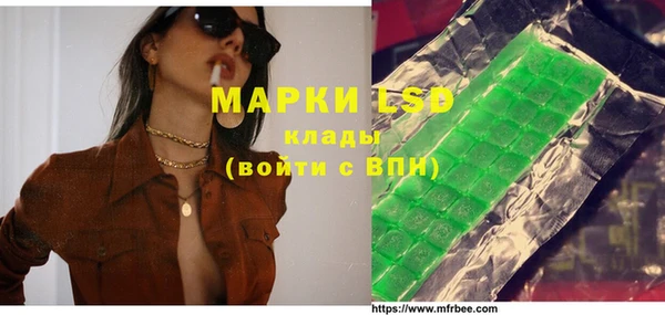дистиллят марихуана Баксан