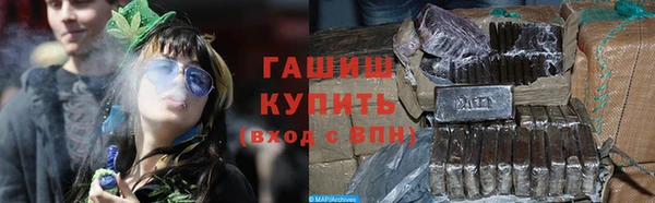 спиды Балахна