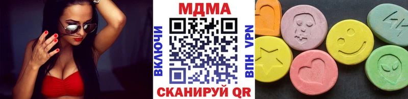 MDMA Molly  Белоярский 