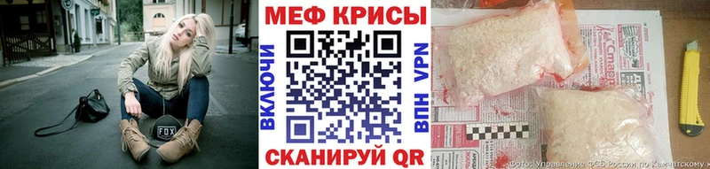 МЯУ-МЯУ мука  ОМГ ОМГ рабочий сайт  Белоярский  сколько стоит 