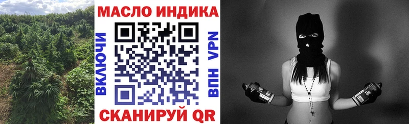 Дистиллят ТГК вейп с тгк  наркотики  ссылка на мегу ссылка  сайты даркнета официальный сайт  Белоярский 